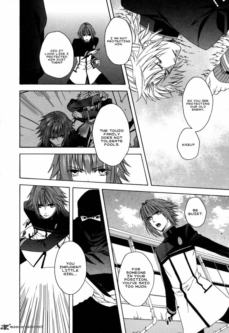 Shinobi yoru Koi wa Kusemono Vol. 1 Ch. 1 第64页