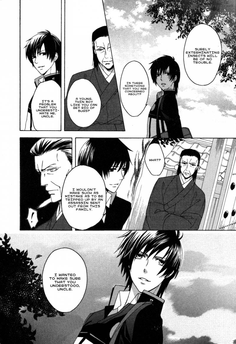 Shinobi yoru Koi wa Kusemono Vol. 1 Ch. 1 第66页