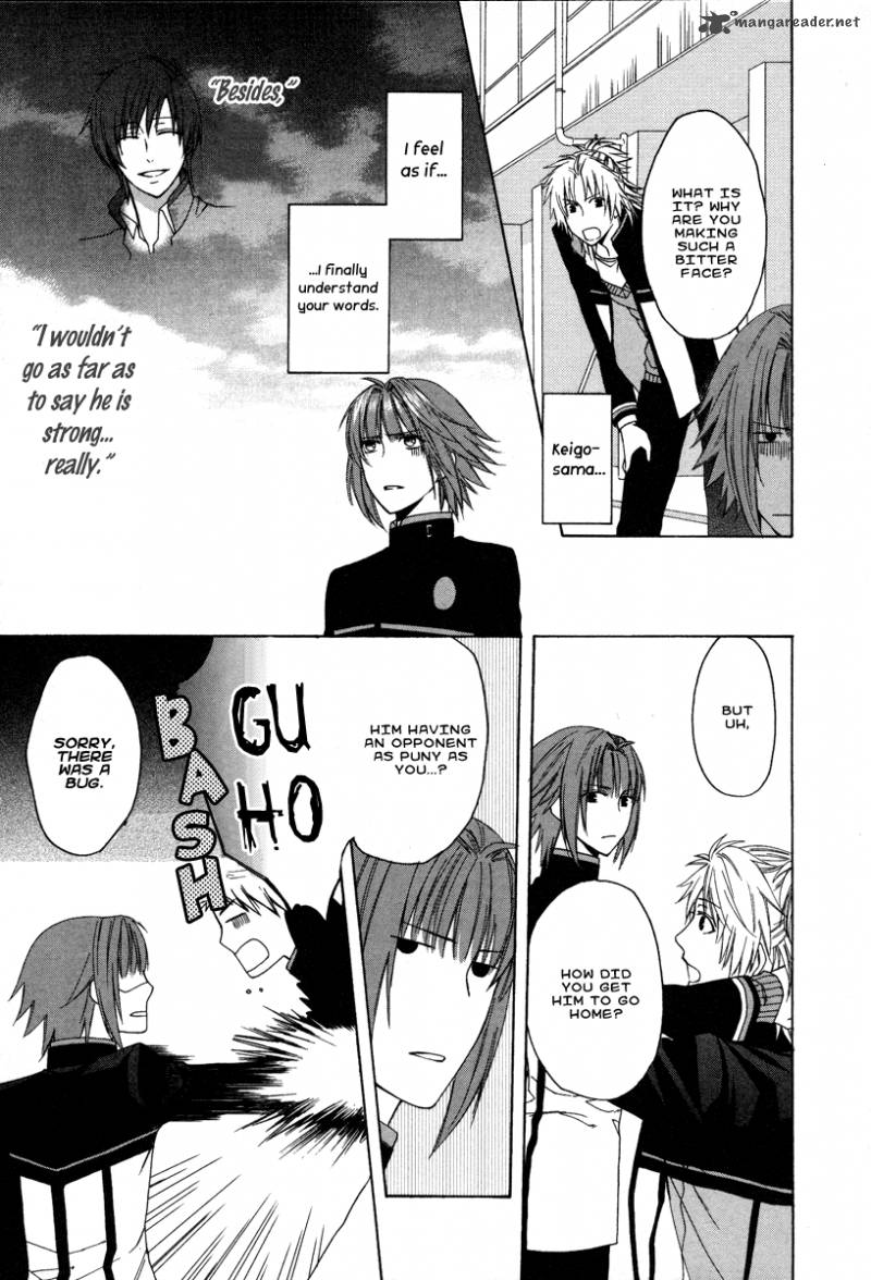 Shinobi yoru Koi wa Kusemono Vol. 1 Ch. 1 第73页