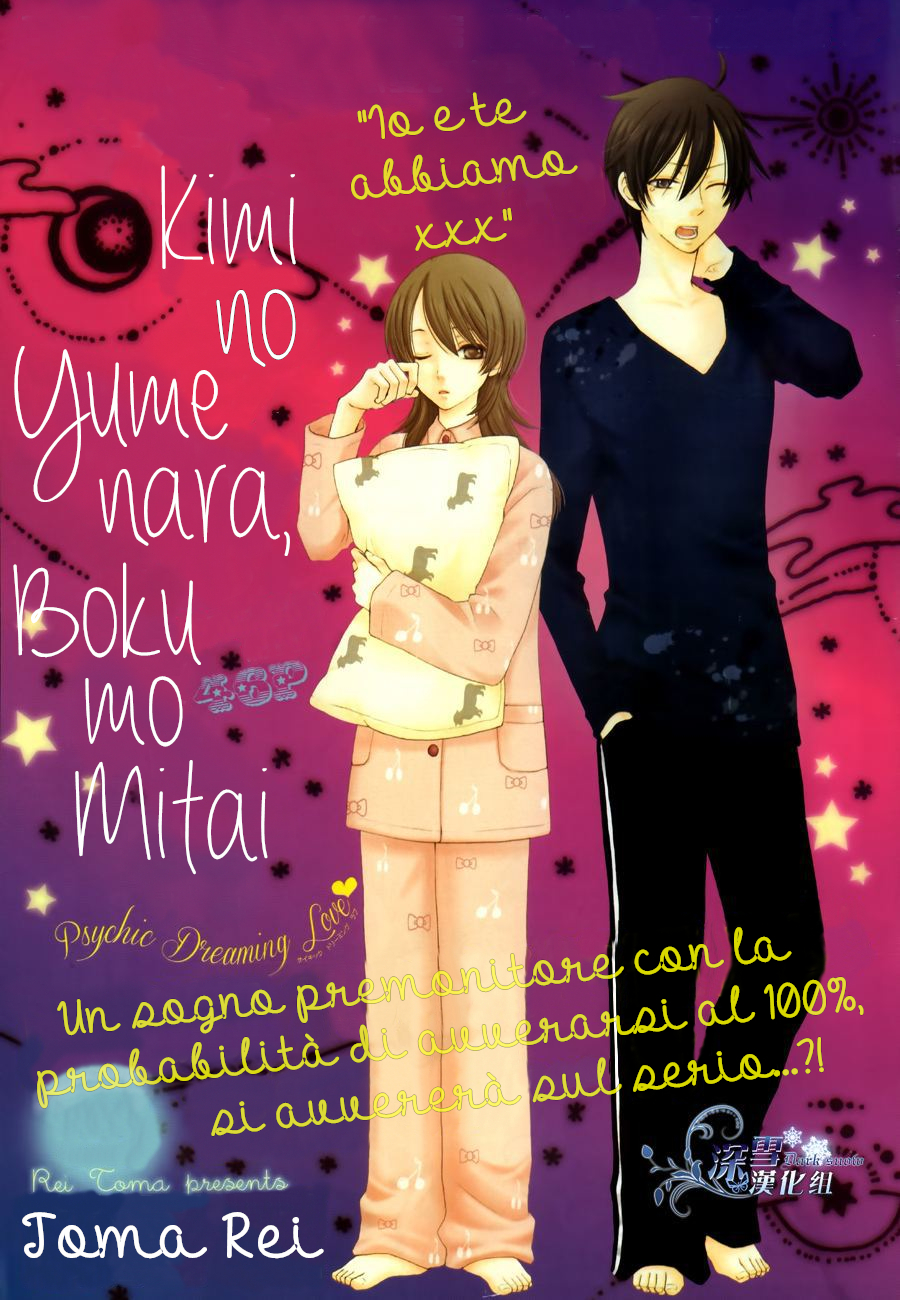 Kimi no Yume nara, Boku mo mitai 第2页