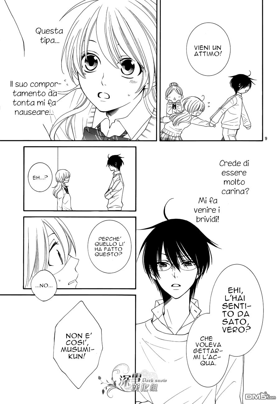 Kimi no Yume nara, Boku mo mitai Oneshot 第11页
