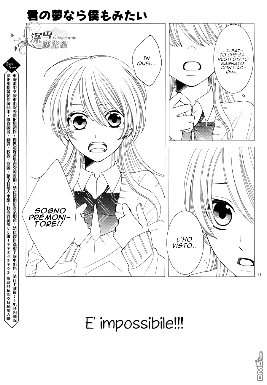 Kimi no Yume nara, Boku mo mitai Oneshot 第13页