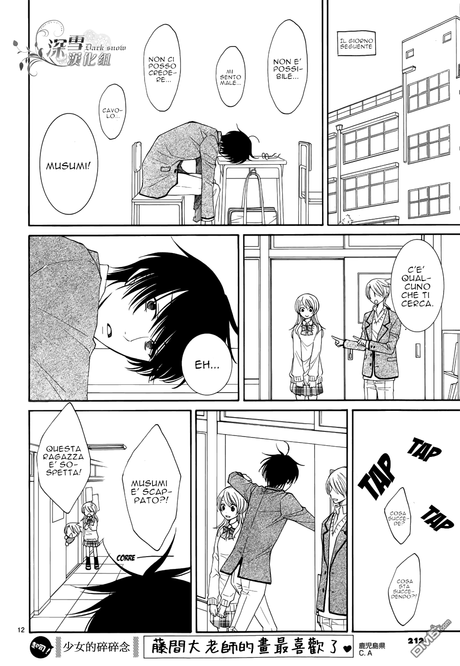Kimi no Yume nara, Boku mo mitai Oneshot 第14页