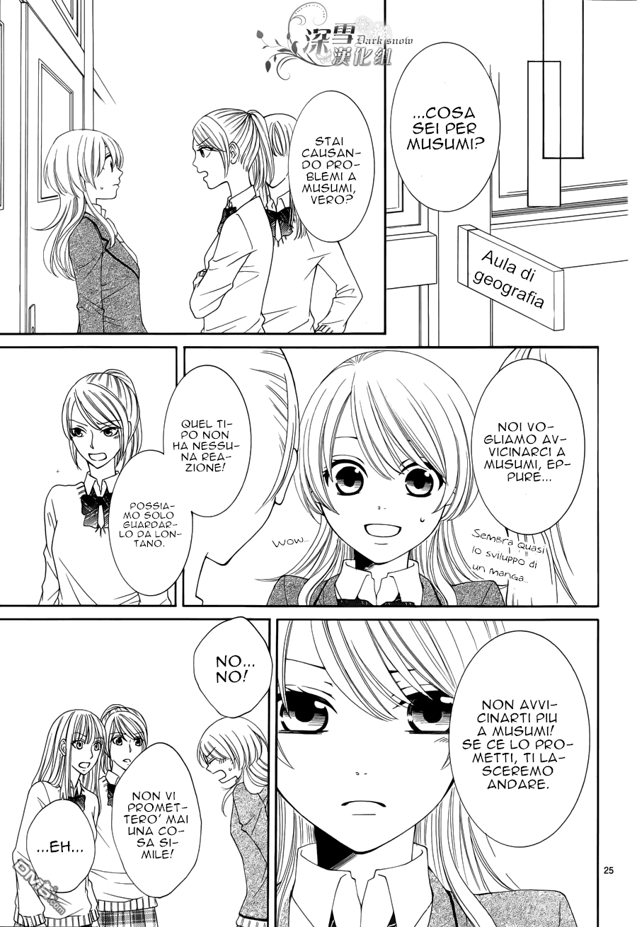 Kimi no Yume nara, Boku mo mitai Oneshot 第27页