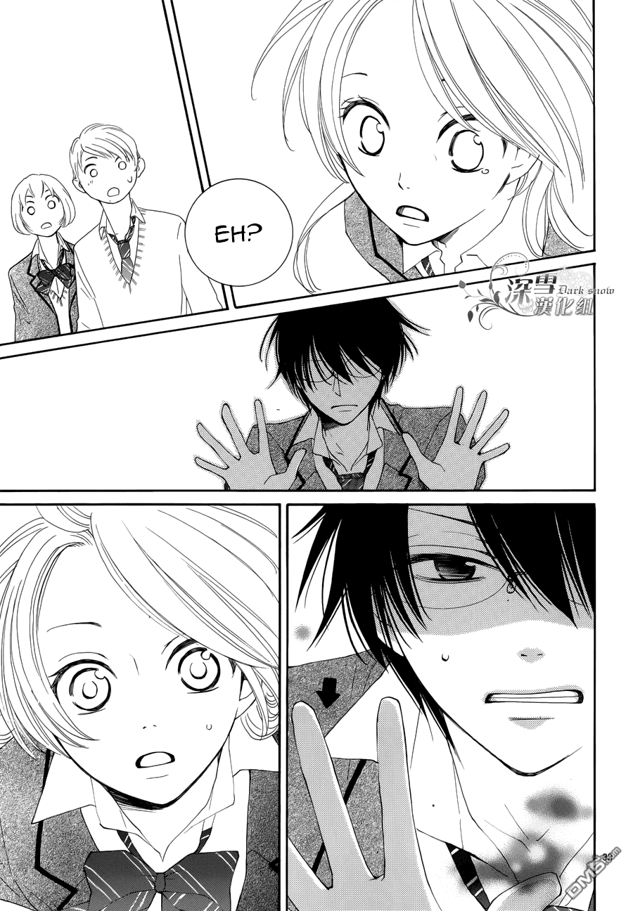 Kimi no Yume nara, Boku mo mitai Oneshot 第35页