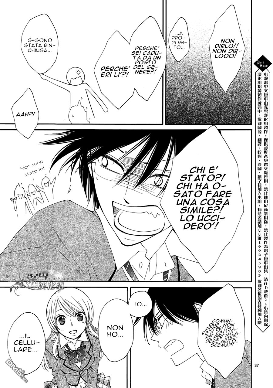Kimi no Yume nara, Boku mo mitai Oneshot 第39页