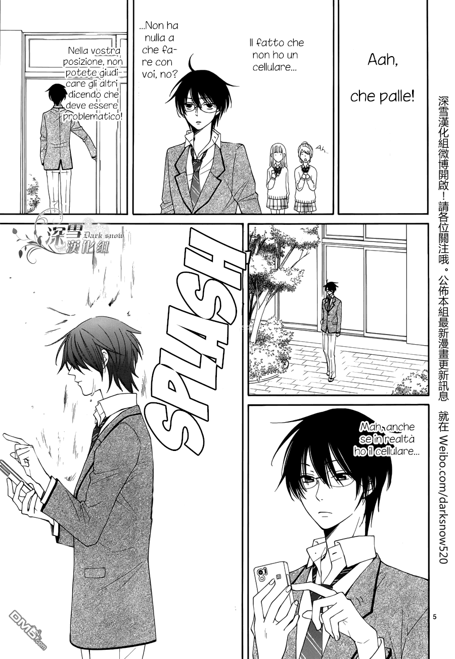Kimi no Yume nara, Boku mo mitai 第7页