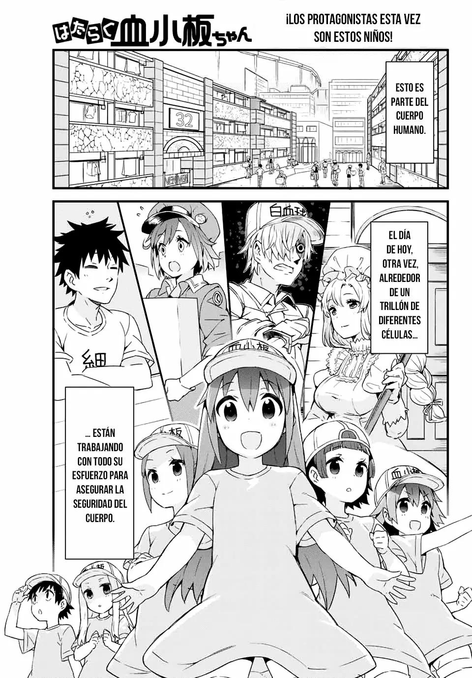 Hataraku Kesshouban-chan Vol. 1 Ch. 1 第3页