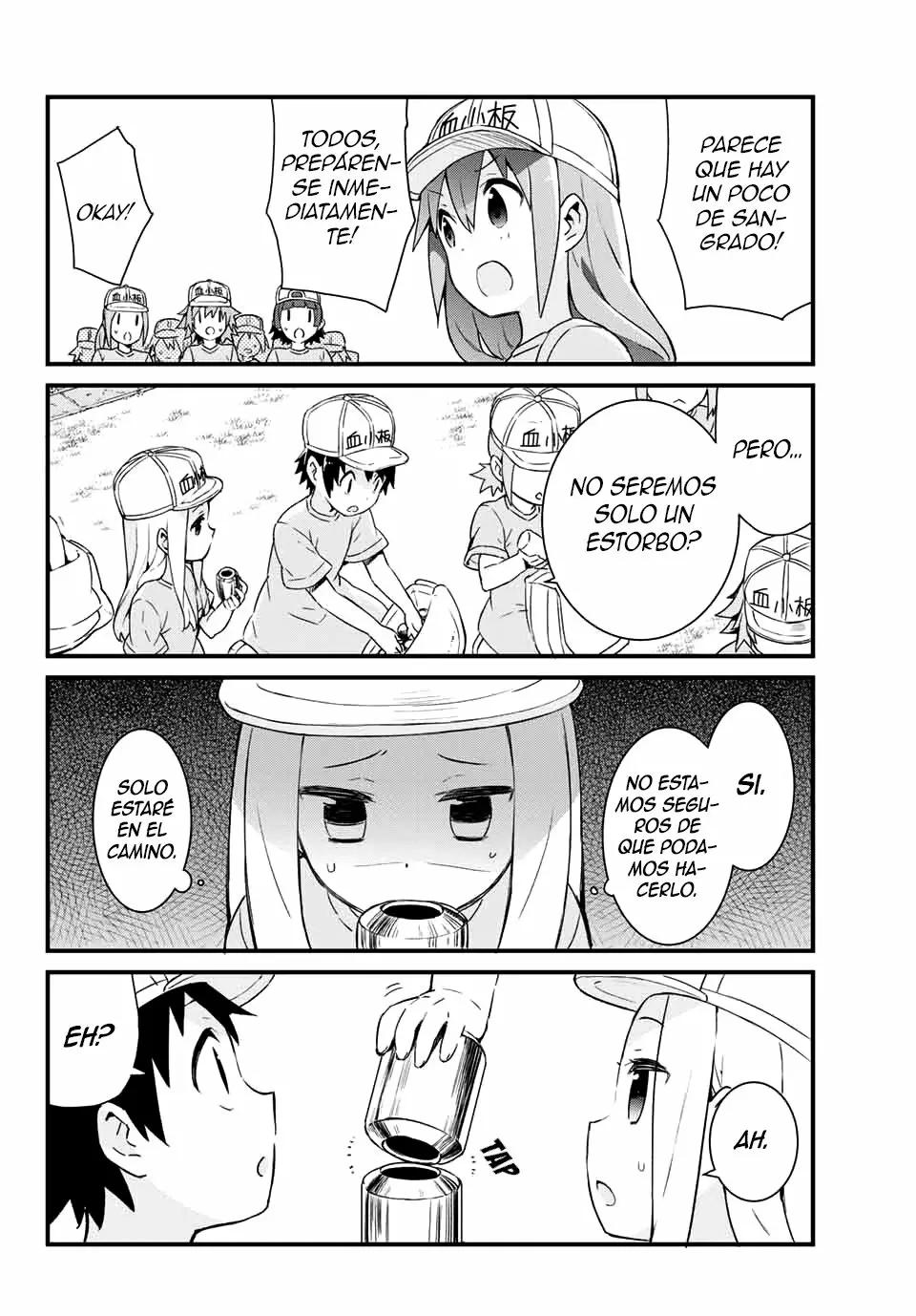 Hataraku Kesshouban-chan Vol. 1 Ch. 1 第22页