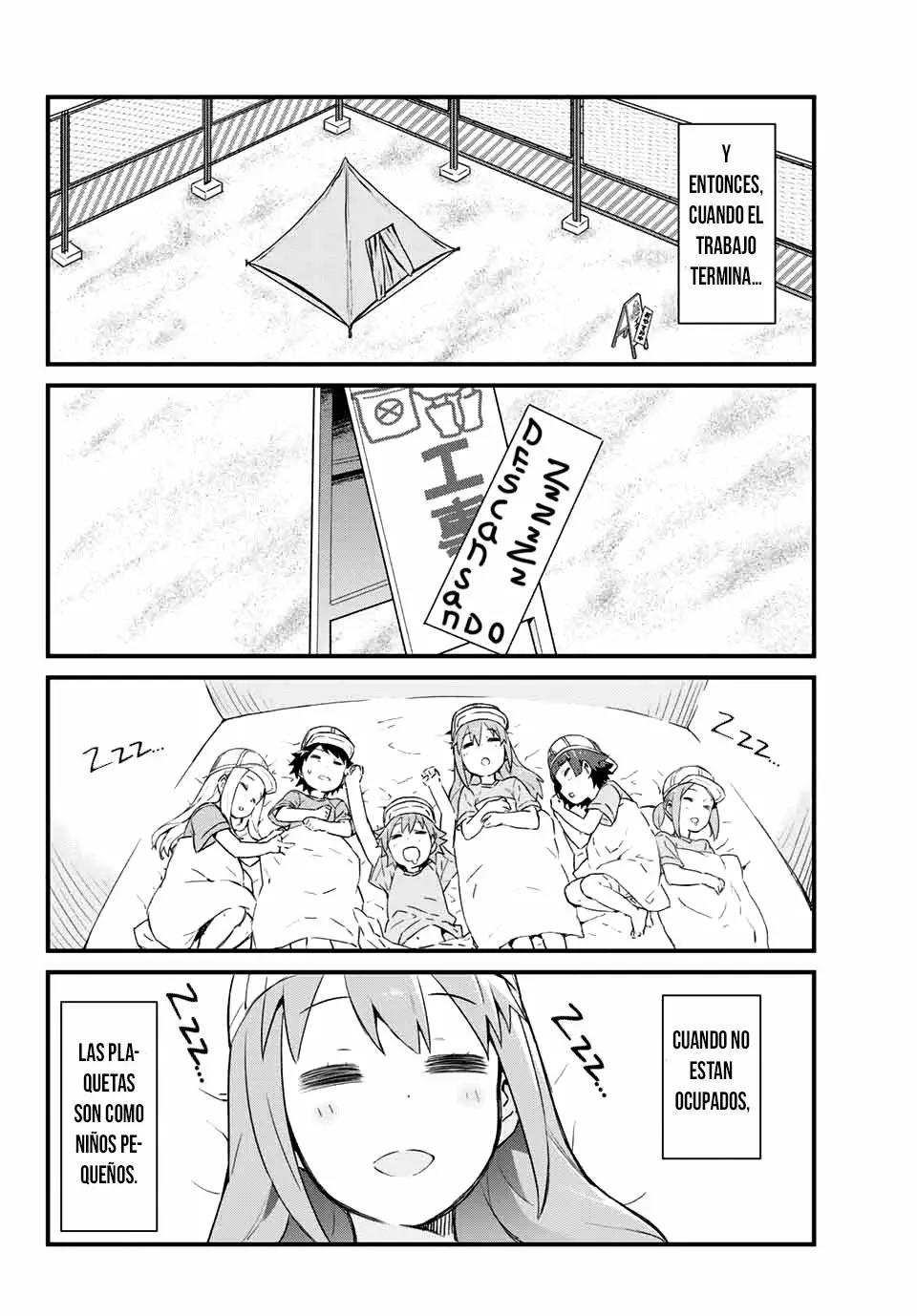 Hataraku Kesshouban-chan Vol. 1 Ch. 1 第24页