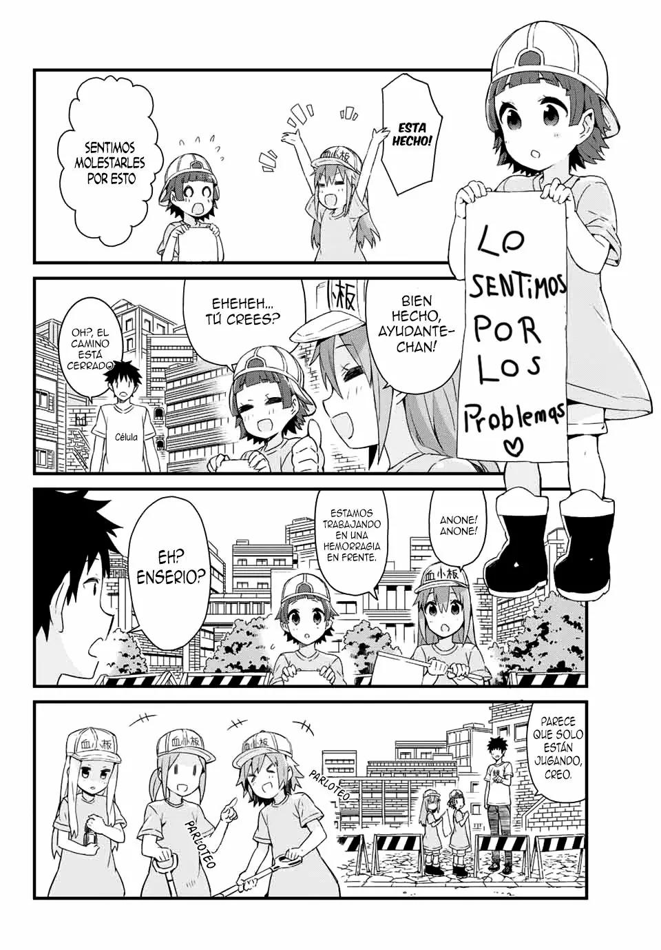 Hataraku Kesshouban-chan Vol. 1 Ch. 1 第6页