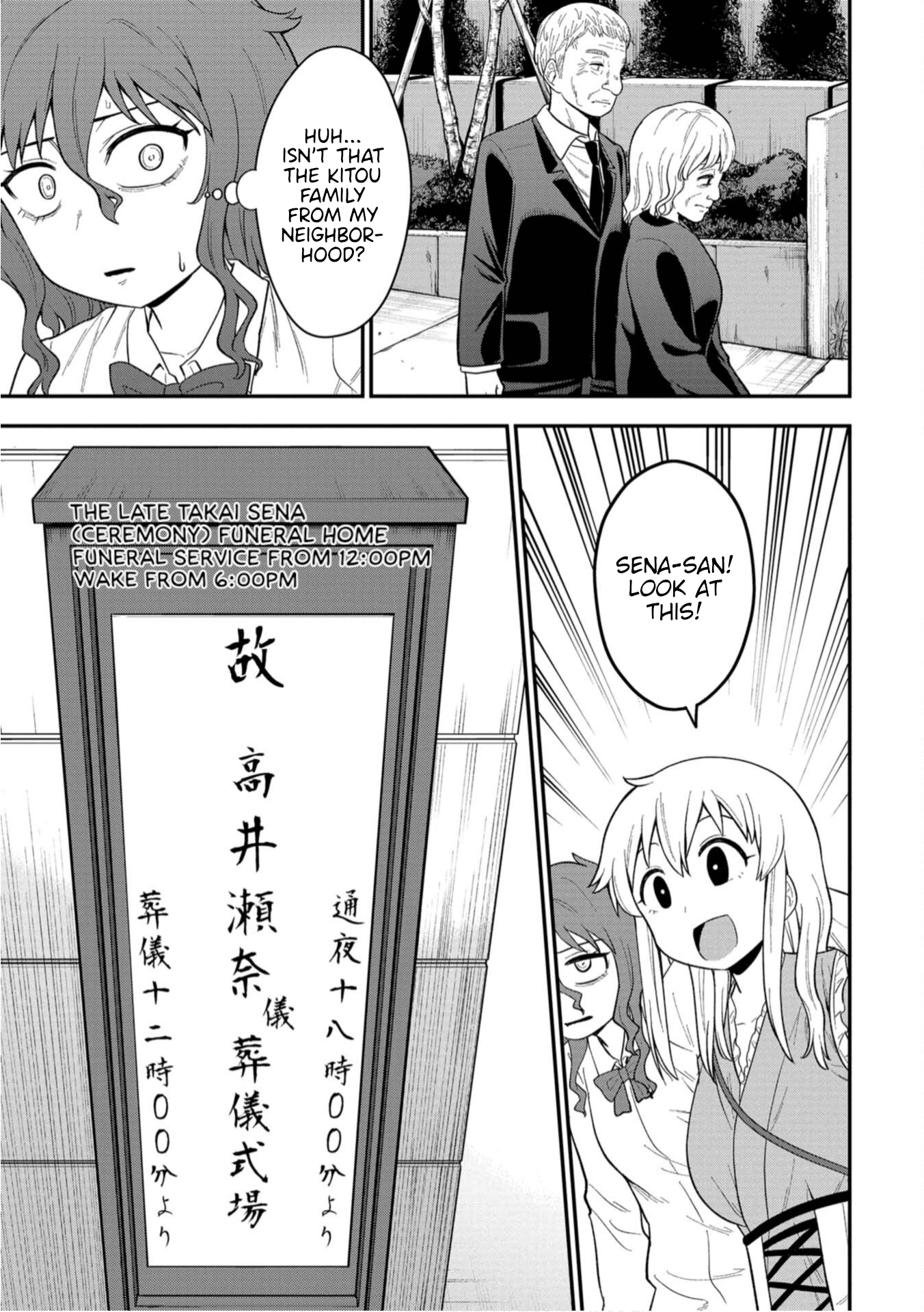 Shinde Kara Honki Dasu Let's Take a Look! 第16页