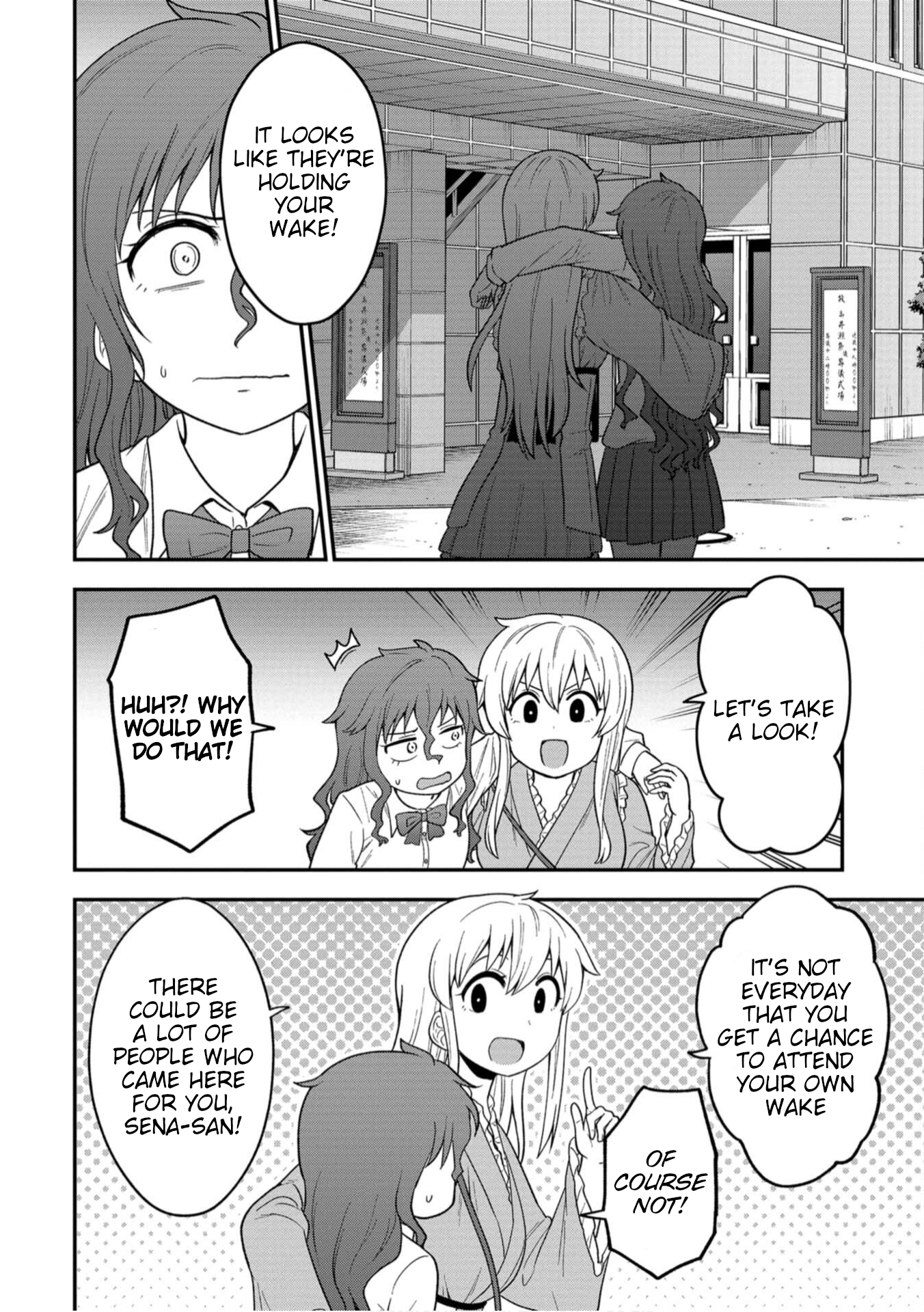 Shinde Kara Honki Dasu Let's Take a Look! 第17页
