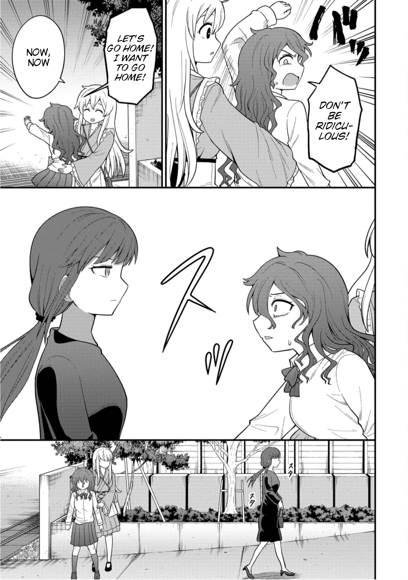 Shinde Kara Honki Dasu Let's Take a Look! 第18页