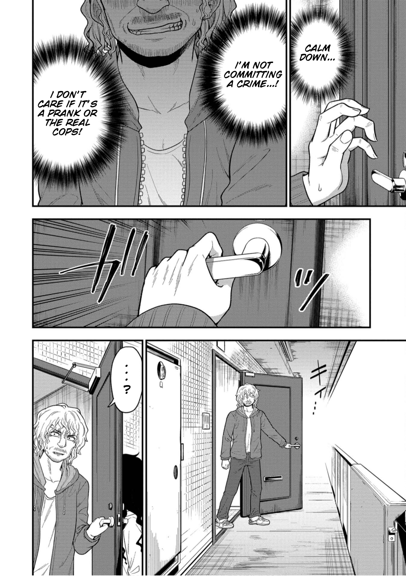 Shinde Kara Honki Dasu Let's Take a Look! 第7页