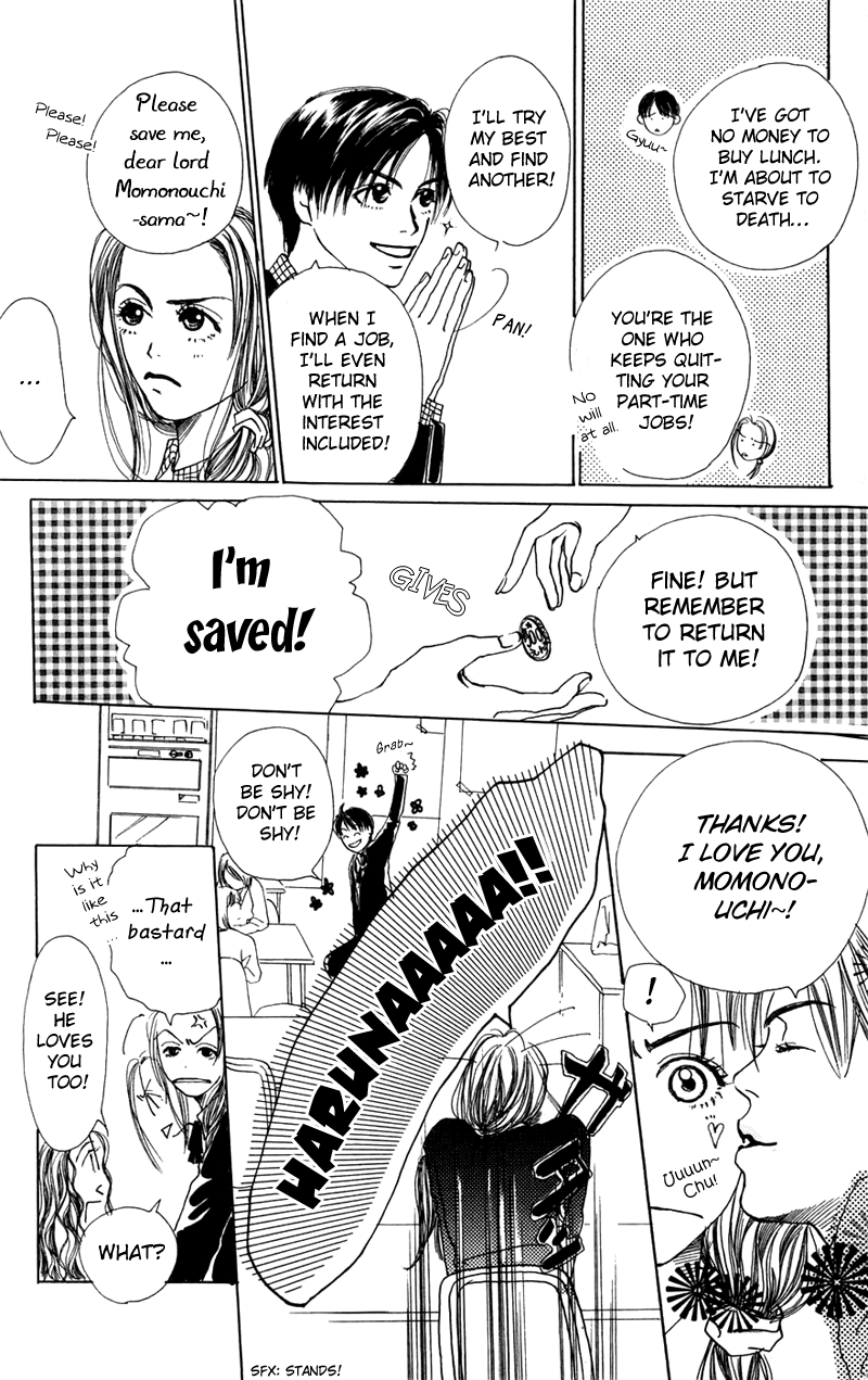 Study! Omake - Shopping Boogie! 第11页