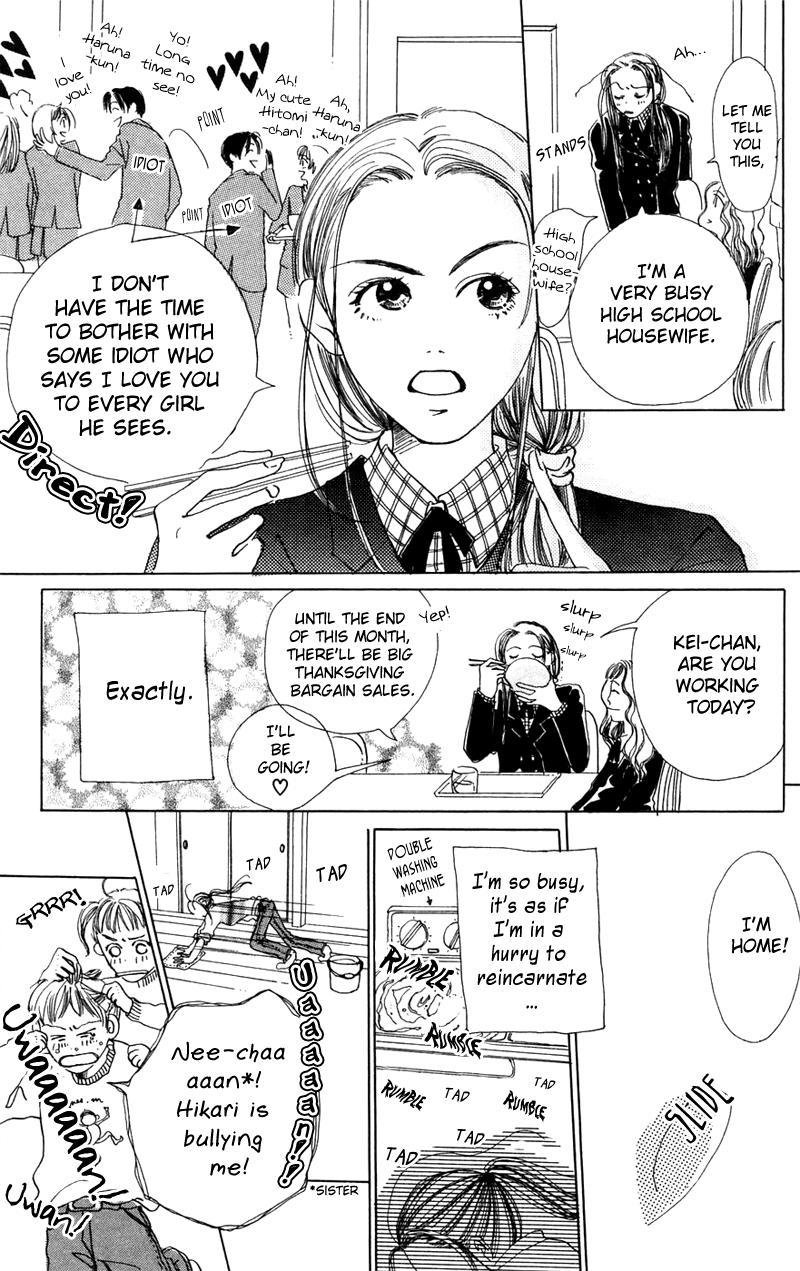 Study! Omake - Shopping Boogie! 第12页