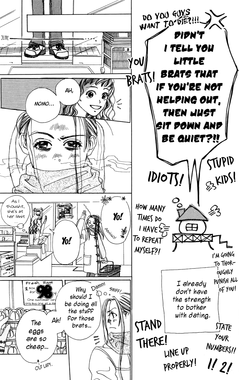 Study! Omake - Shopping Boogie! 第14页