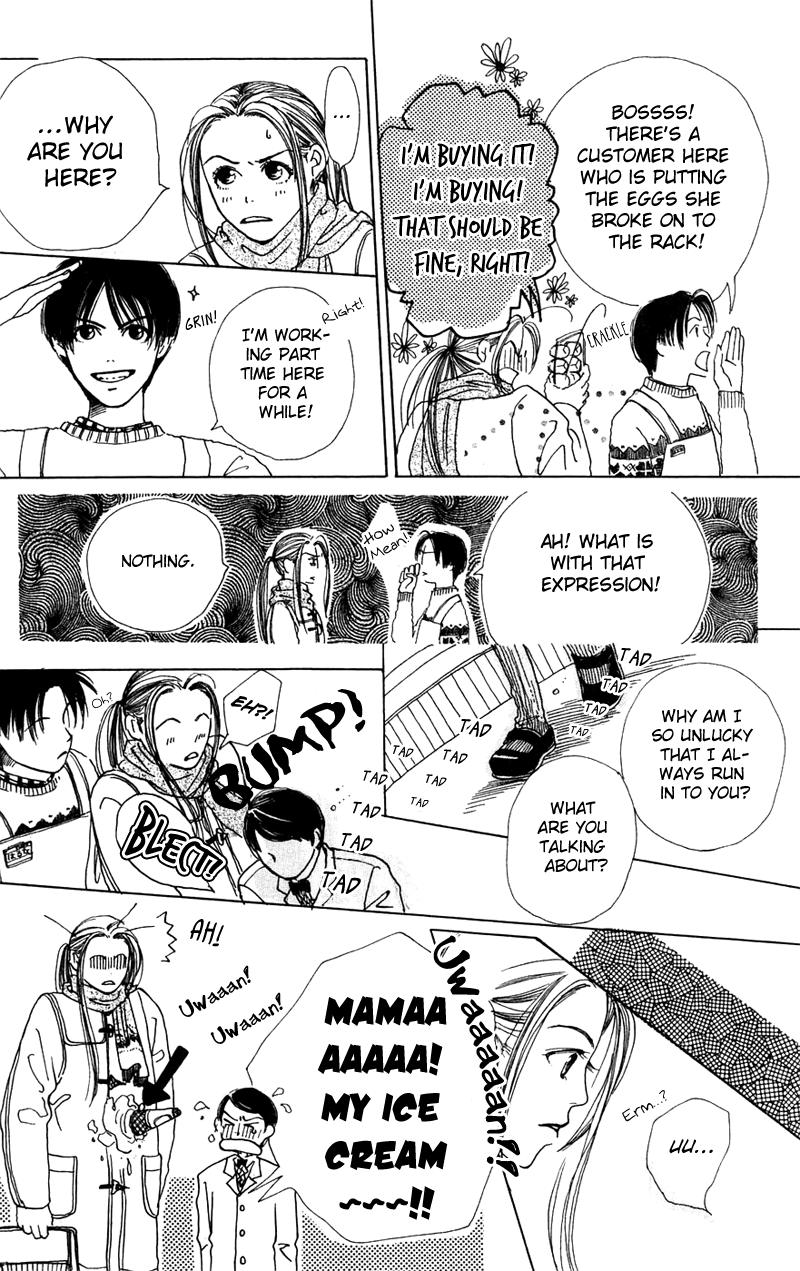 Study! Omake - Shopping Boogie! 第16页