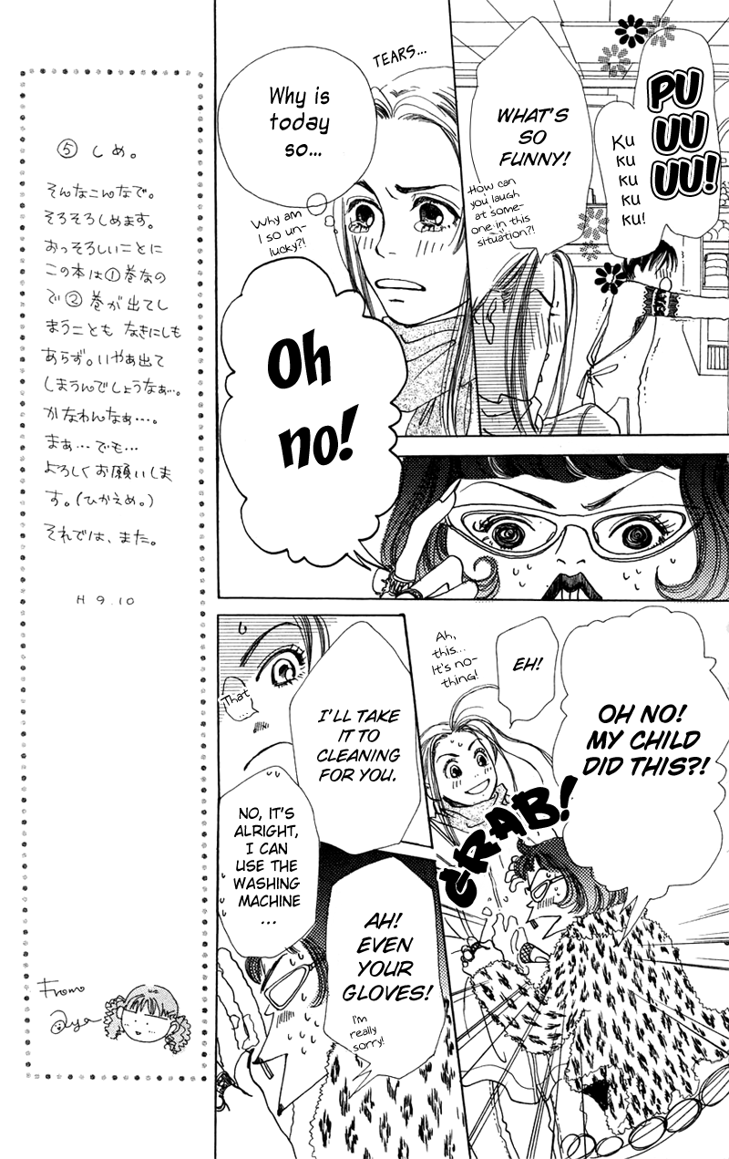 Study! Omake - Shopping Boogie! 第17页