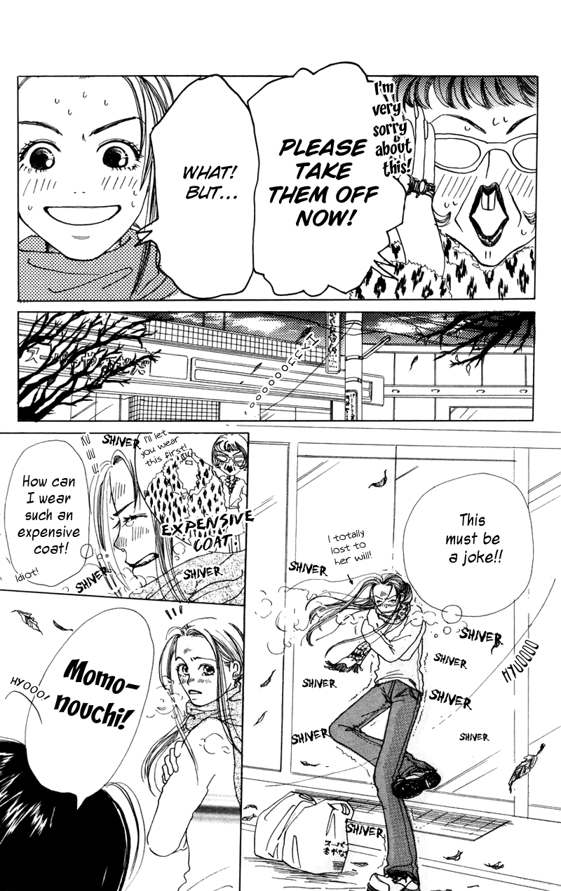 Study! Omake - Shopping Boogie! 第18页