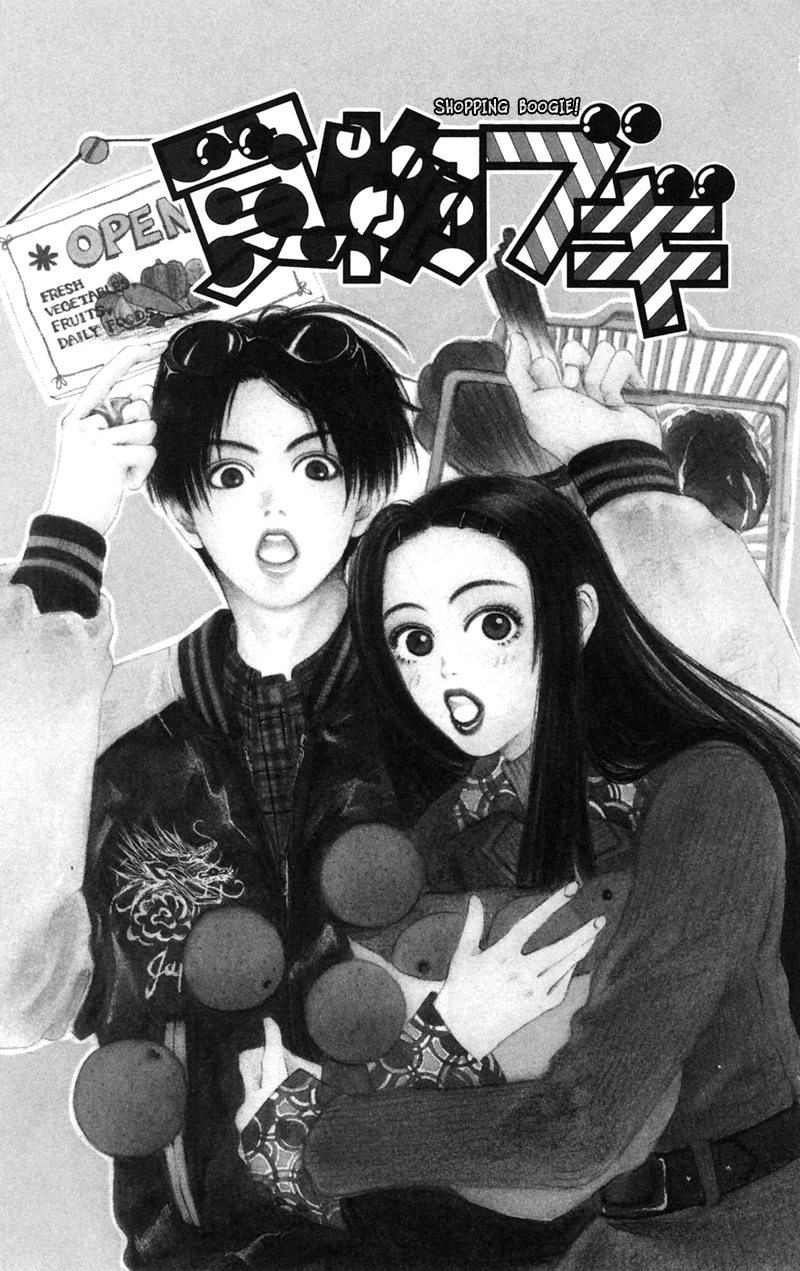 Study! Omake - Shopping Boogie! 第3页