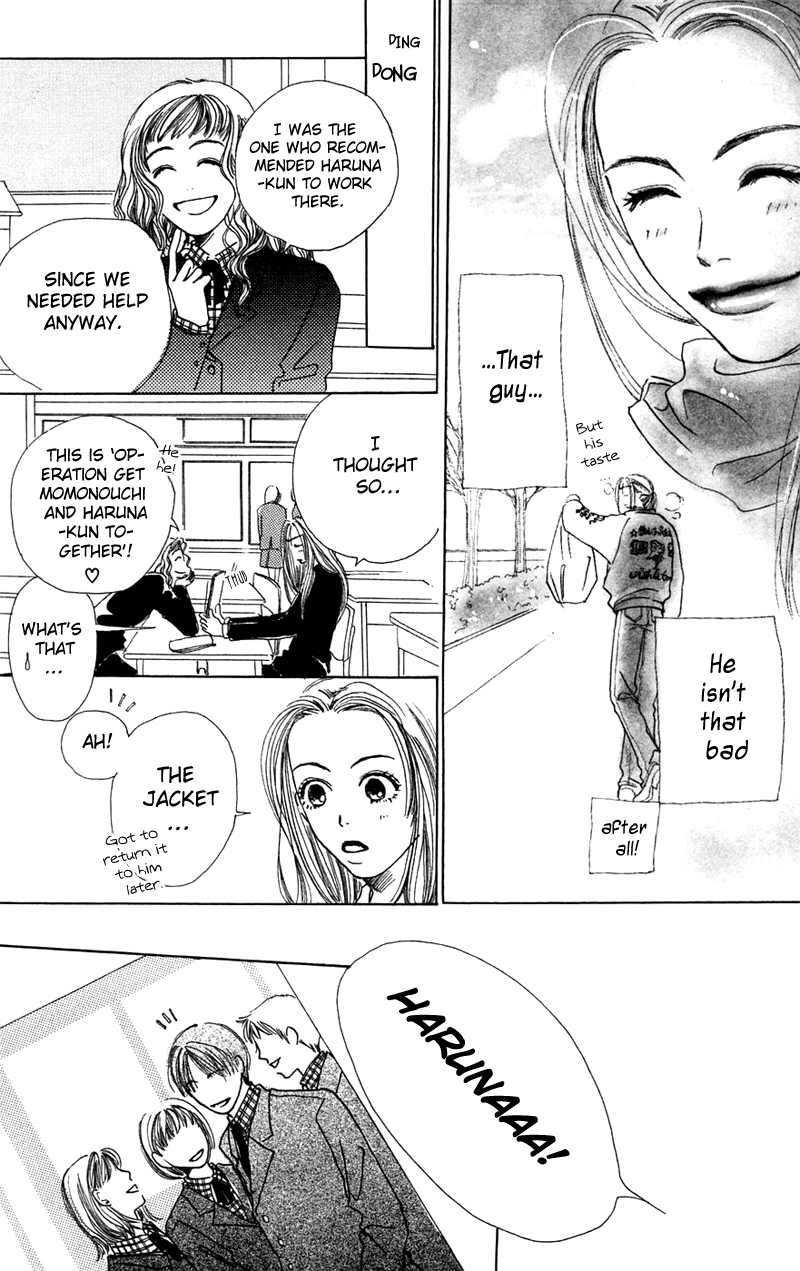 Study! Omake - Shopping Boogie! 第21页