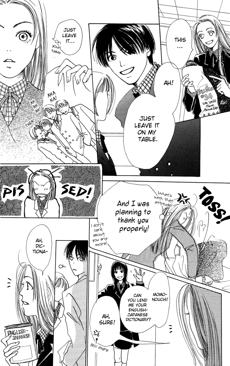 Study! Omake - Shopping Boogie! 第22页