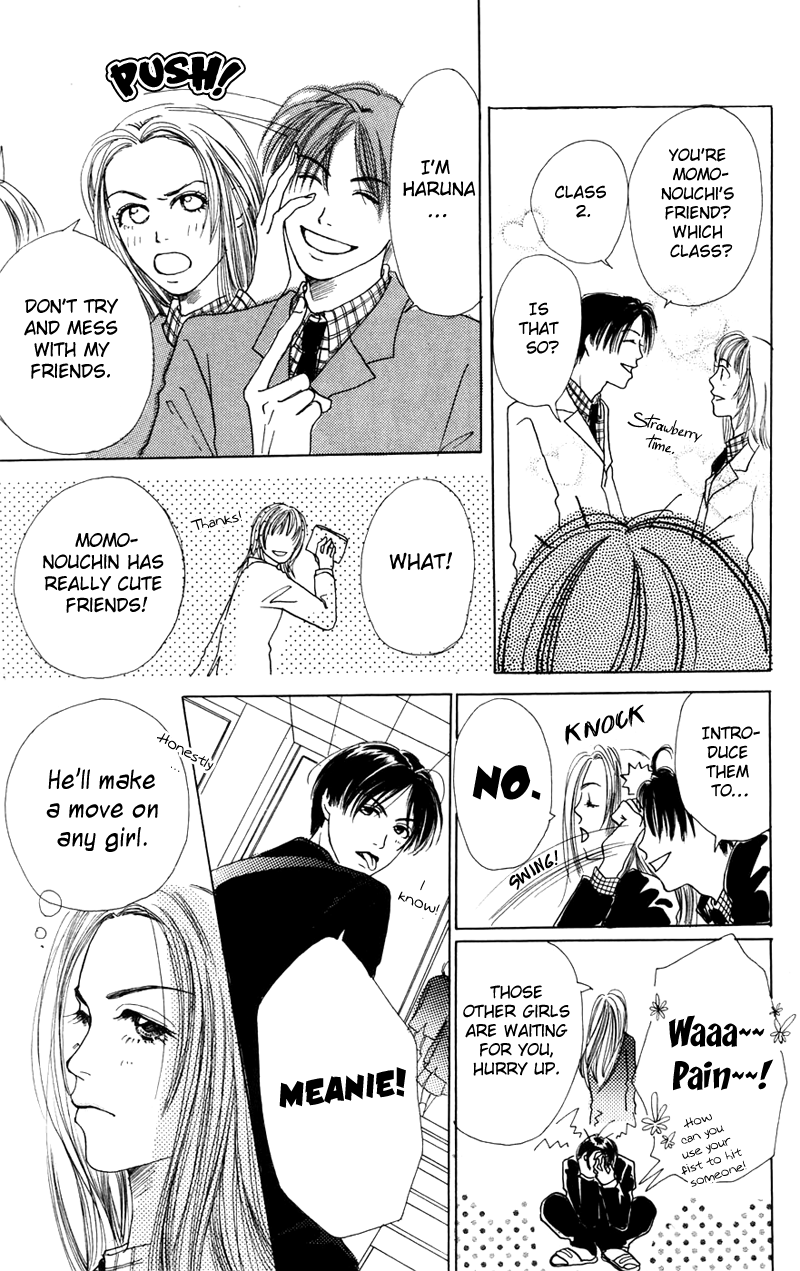 Study! Omake - Shopping Boogie! 第23页