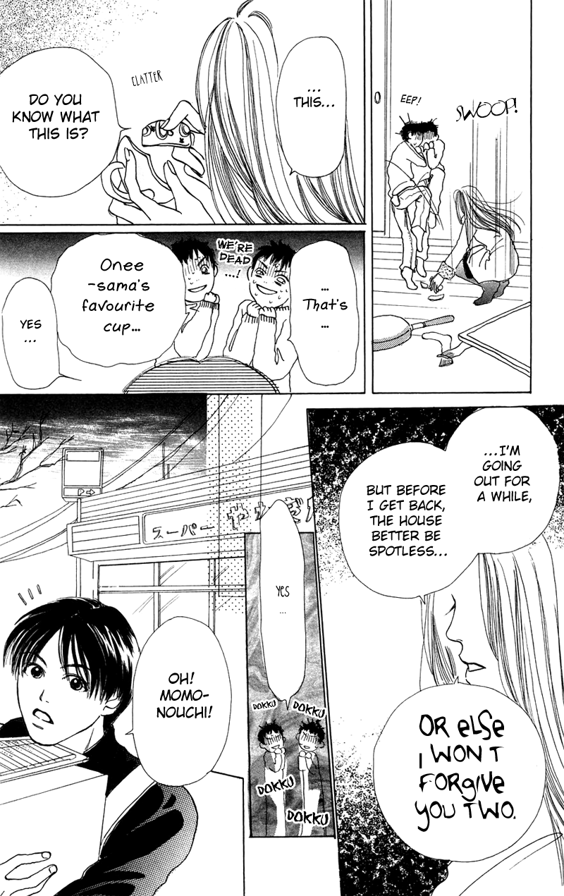 Study! Omake - Shopping Boogie! 第25页