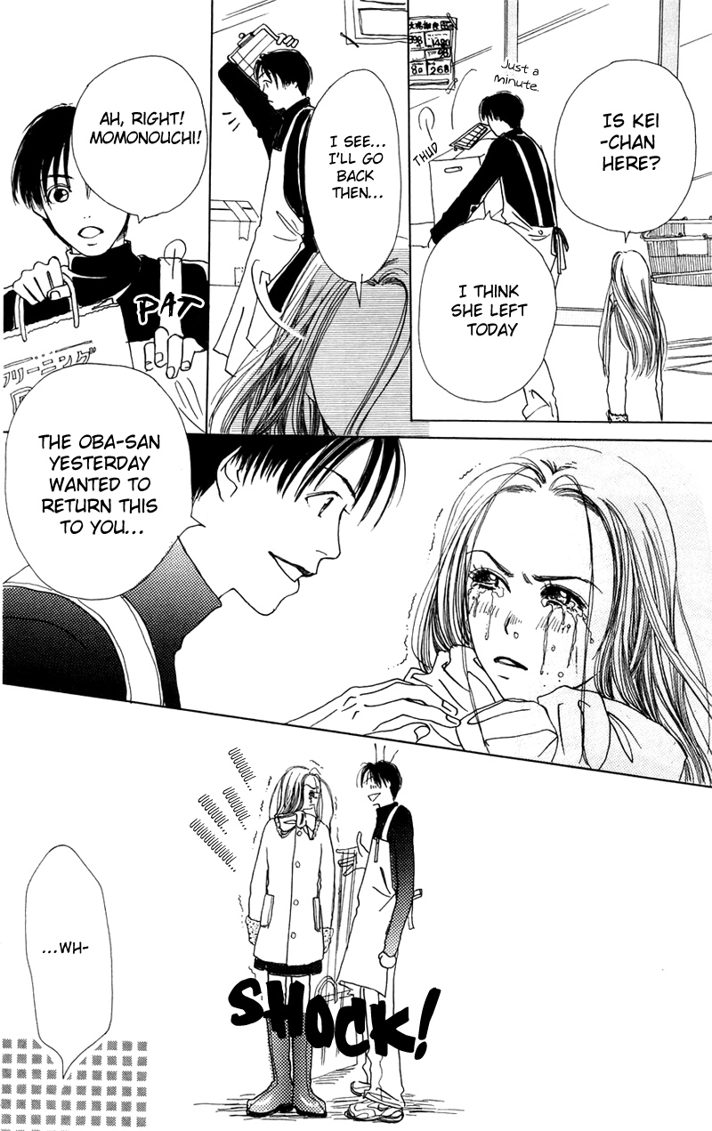 Study! Omake - Shopping Boogie! 第26页