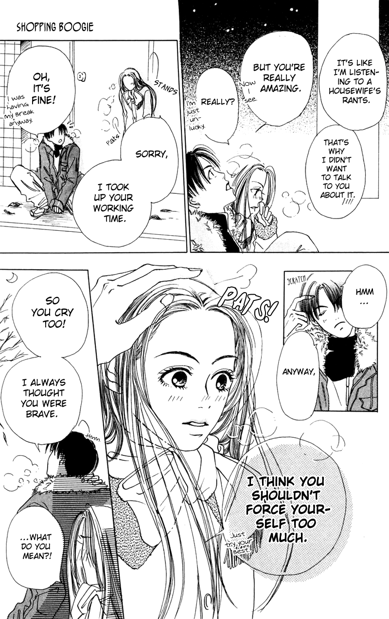 Study! Omake - Shopping Boogie! 第29页