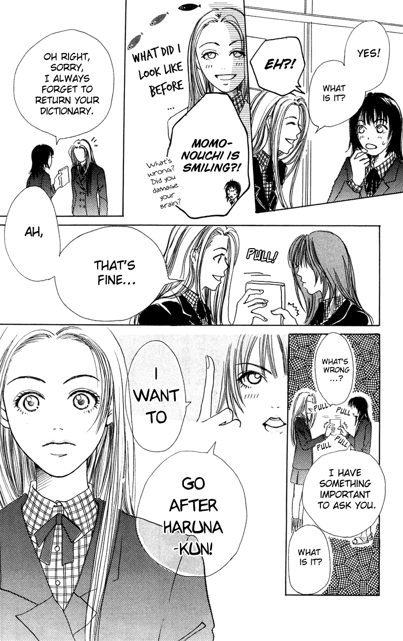 Study! Omake - Shopping Boogie! 第36页