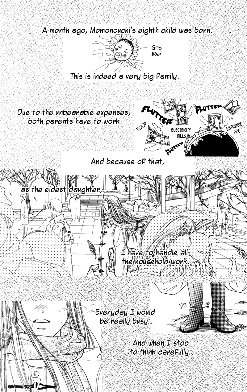 Study! Omake - Shopping Boogie! 第5页