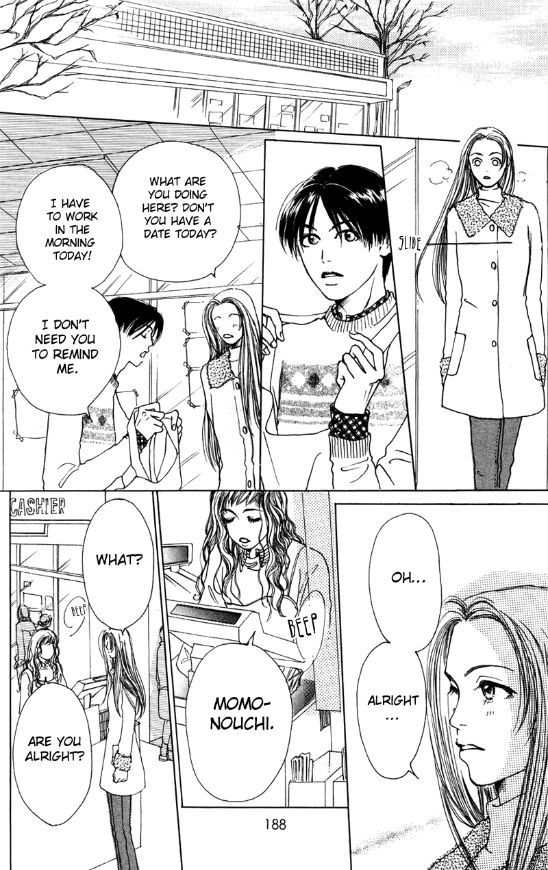 Study! Omake - Shopping Boogie! 第44页