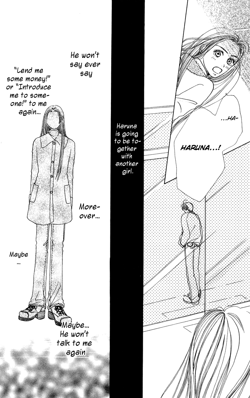 Study! Omake - Shopping Boogie! 第49页