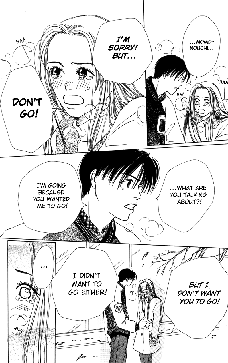 Study! Omake - Shopping Boogie! 第52页