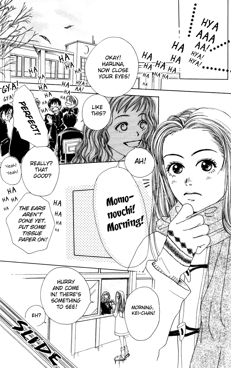 Study! Omake - Shopping Boogie! 第7页