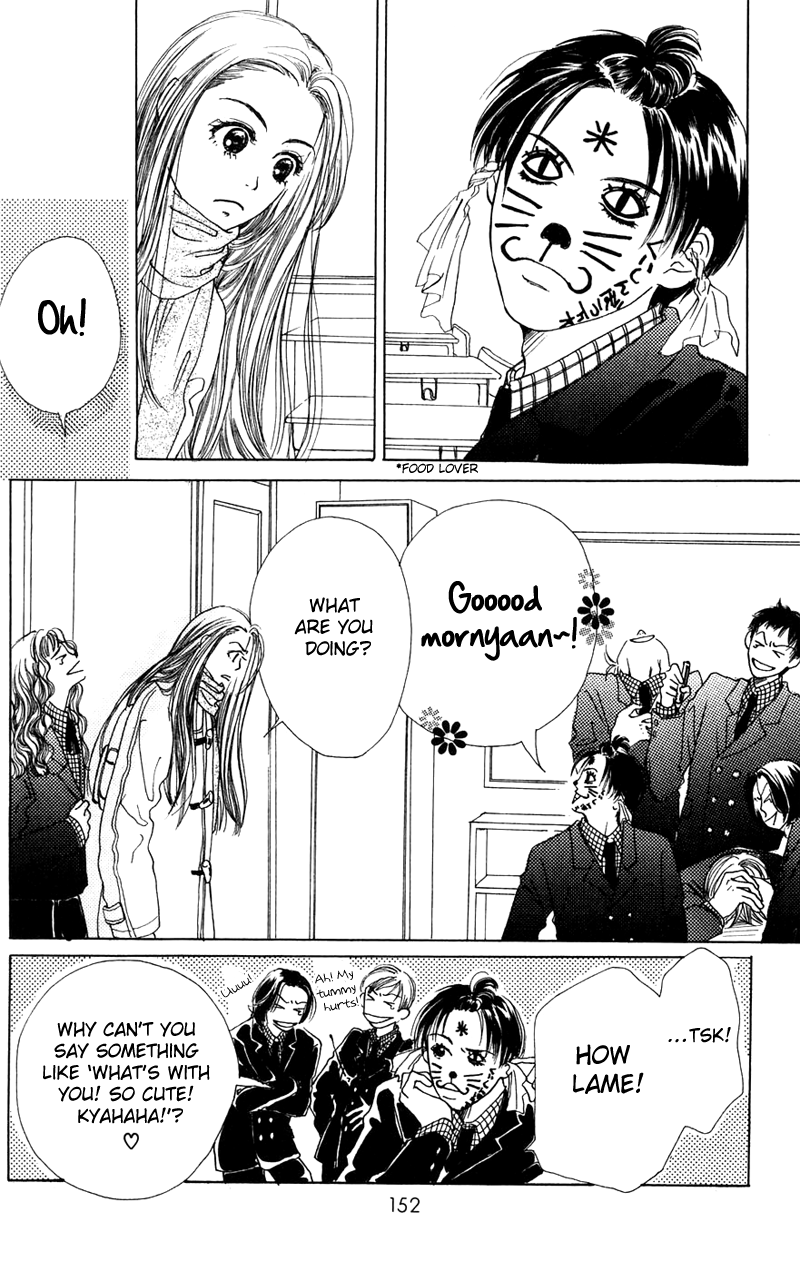 Study! Omake - Shopping Boogie! 第8页