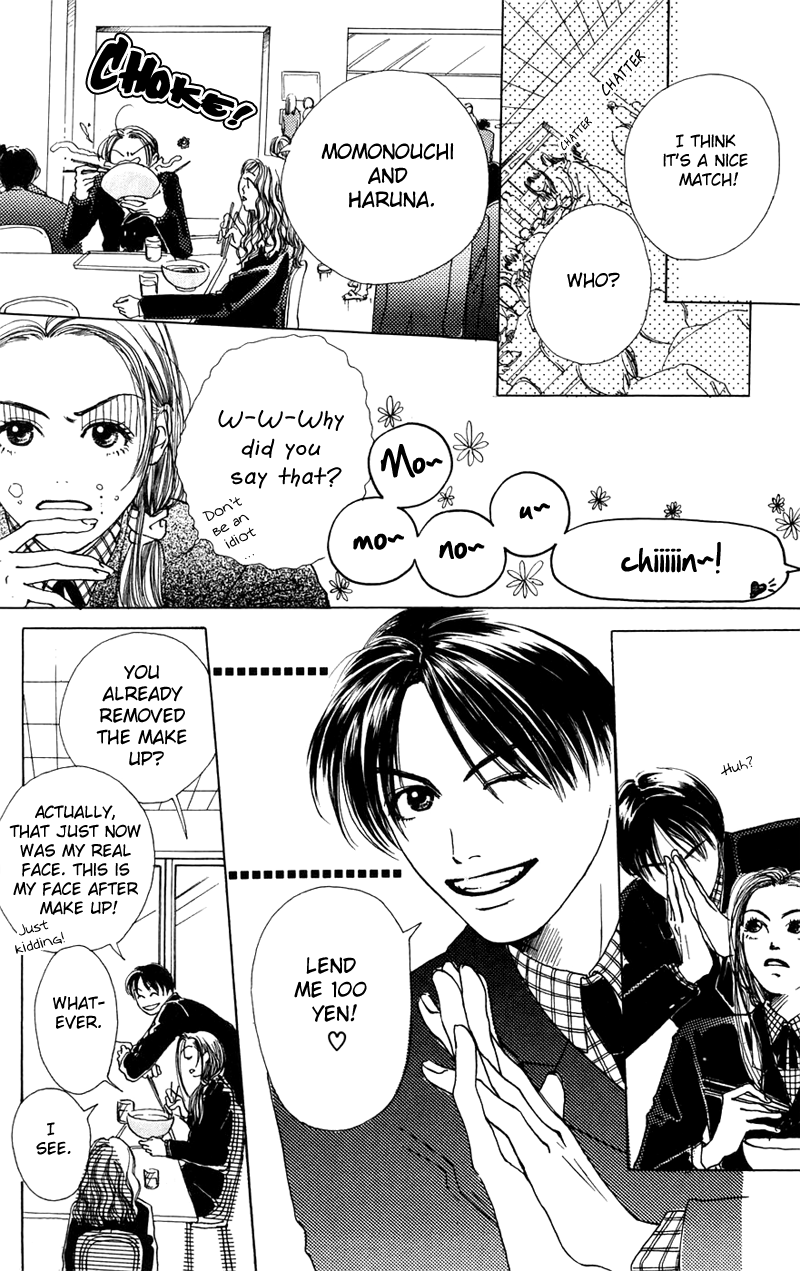 Study! Omake - Shopping Boogie! 第10页