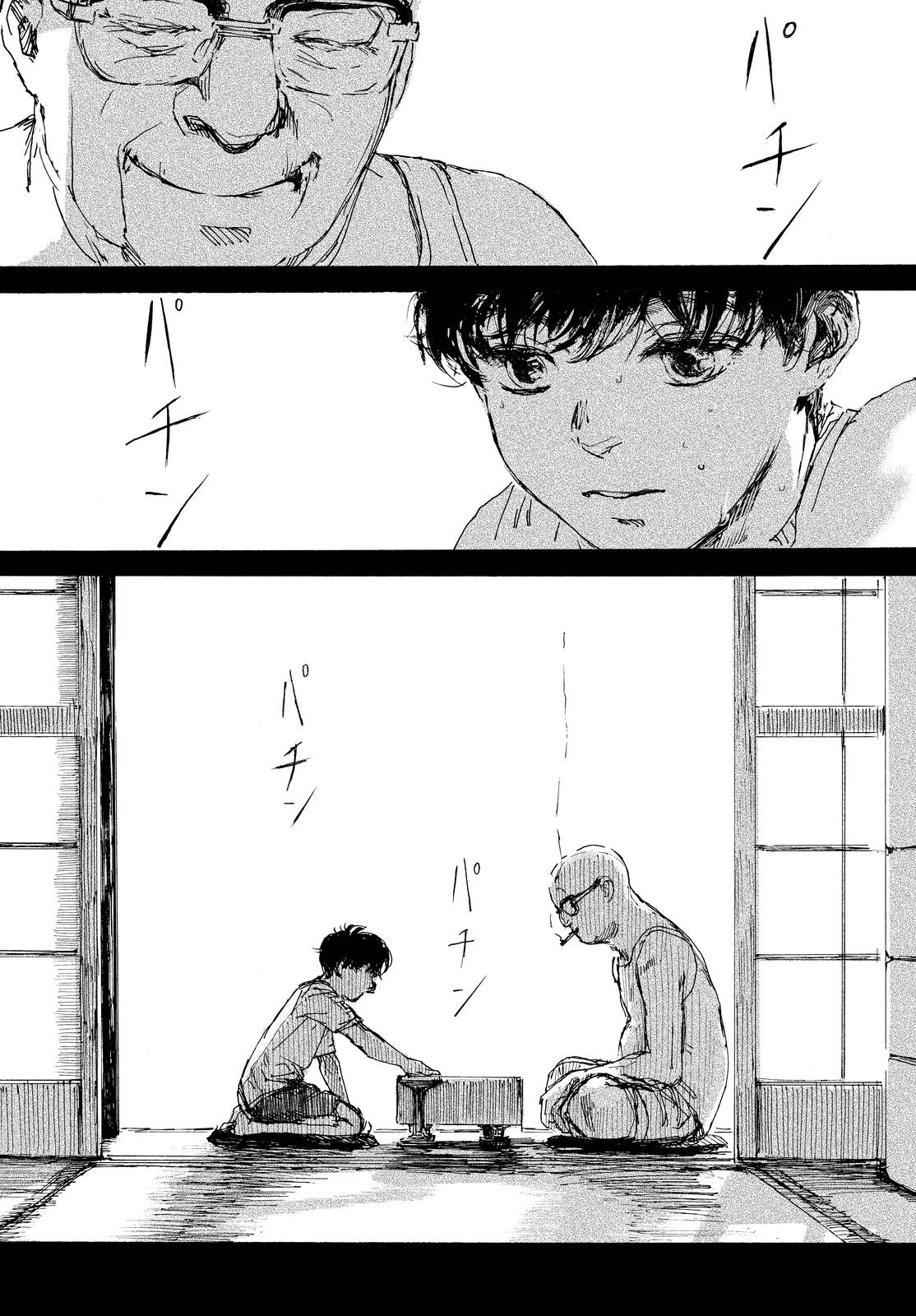 Komaoto Oneshot 第10页