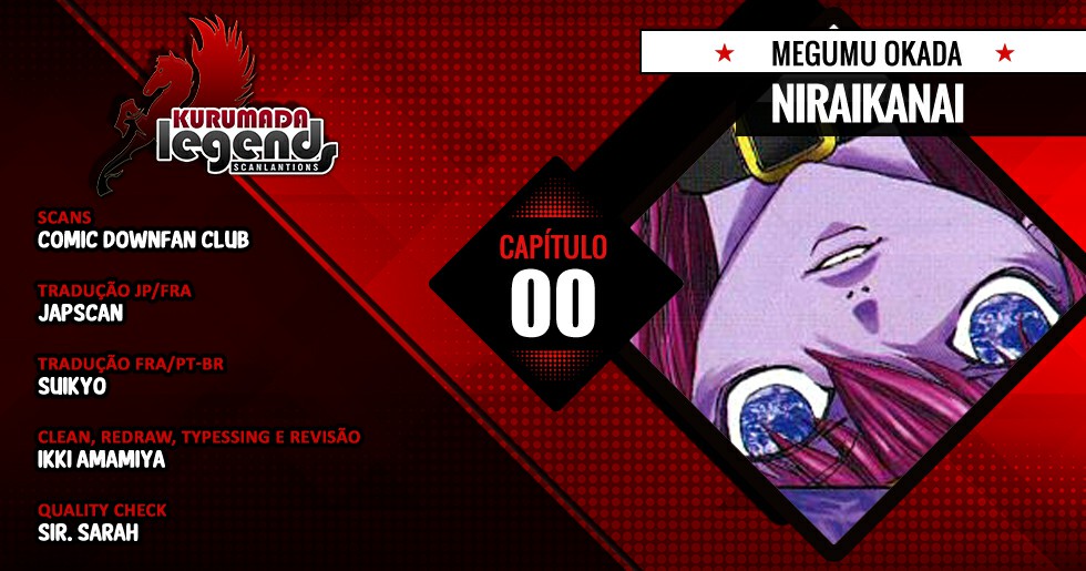 NIRAIKANAI 第1页