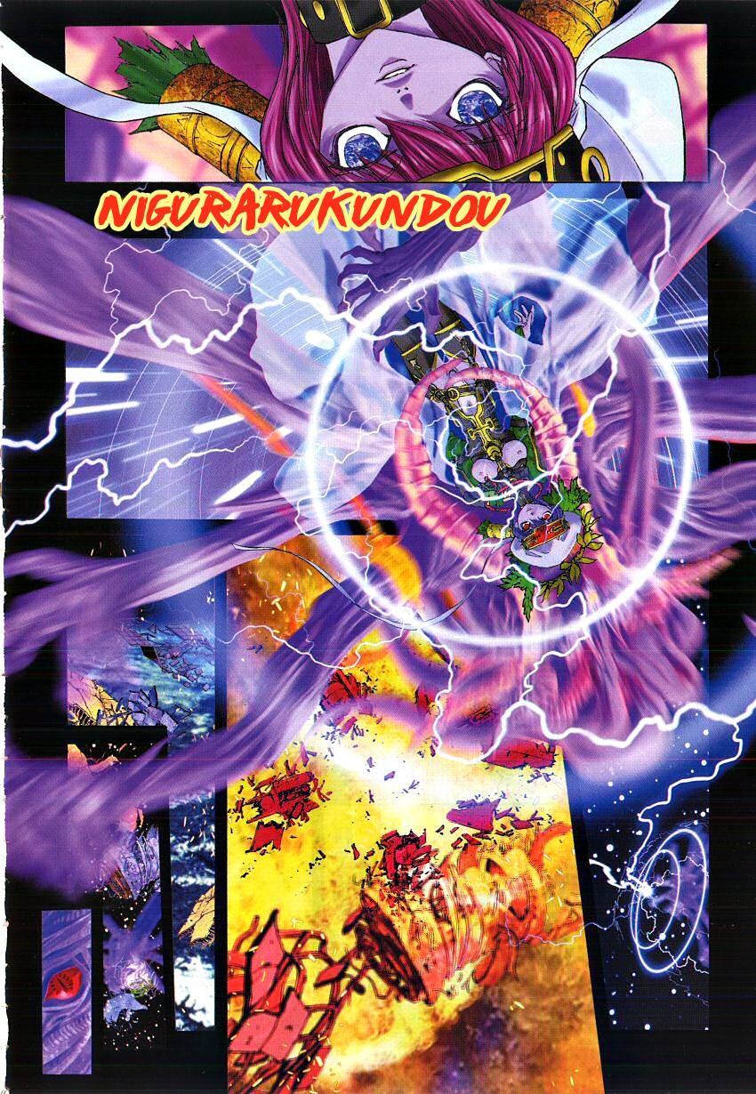 NIRAIKANAI 第7页