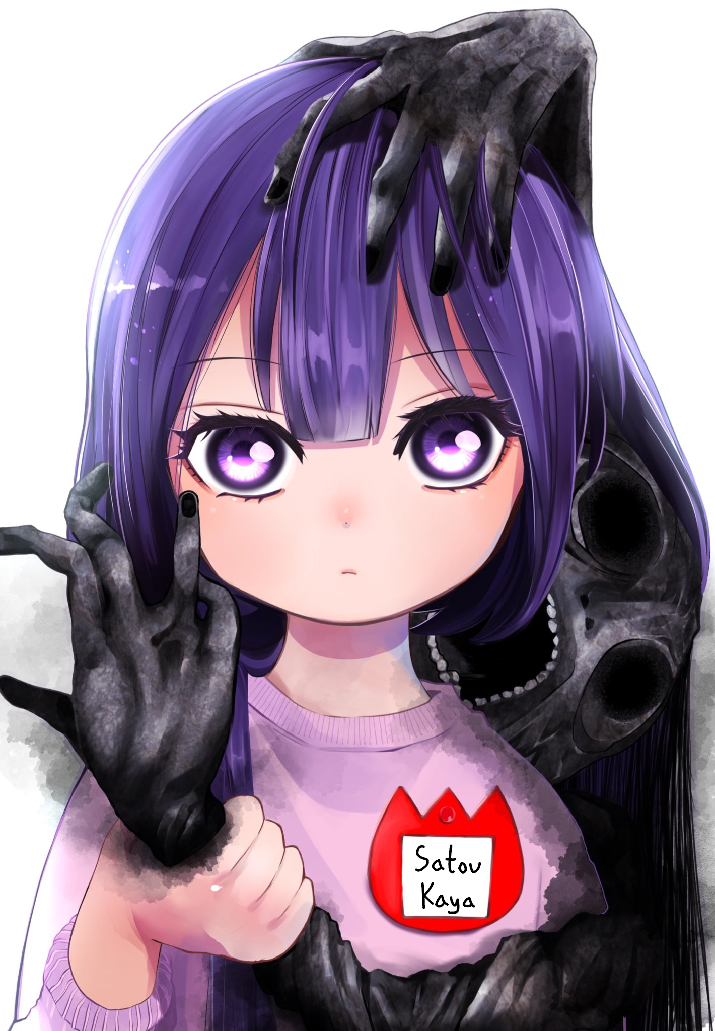 Kaya-chan wa Kowakunai 第1页
