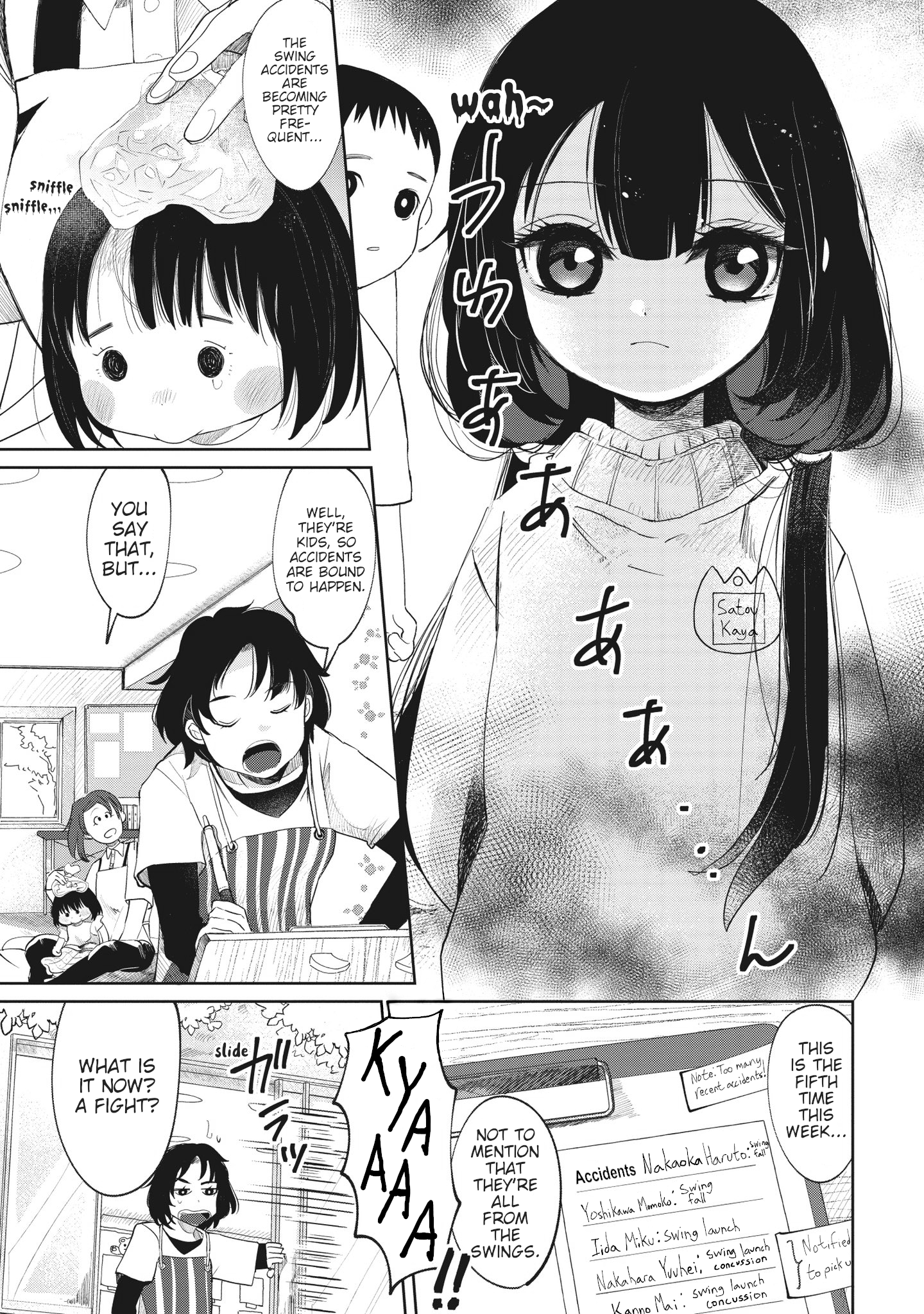 Kaya-chan wa Kowakunai Swings are not scary 第9页