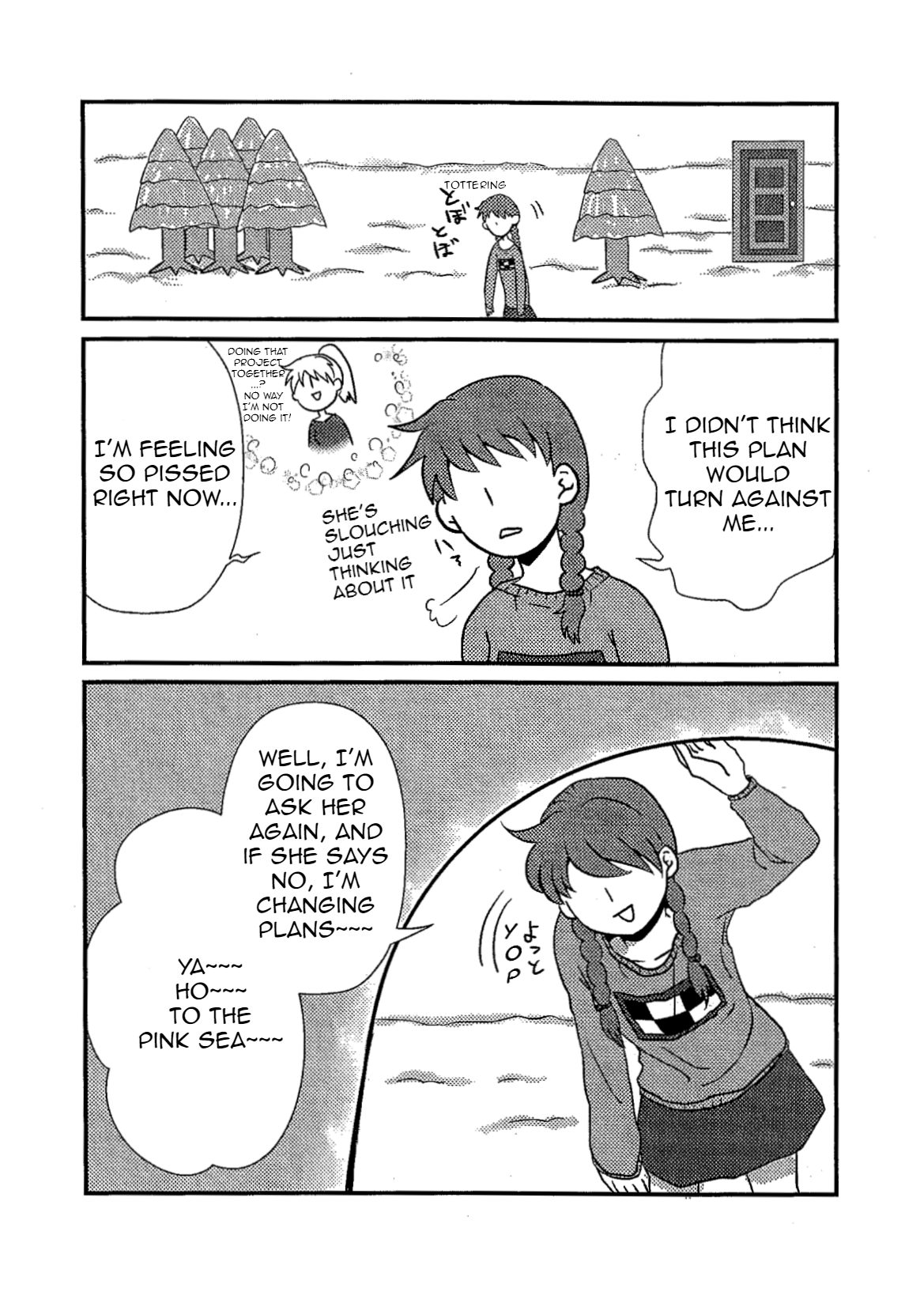 I Don't Know About It, So Please Teach Me! 第2页
