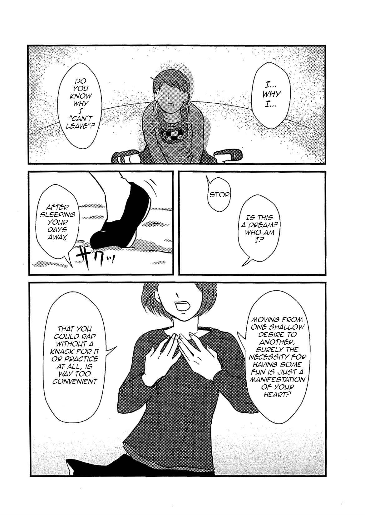 I Don't Know About It, So Please Teach Me! Oneshot 第17页