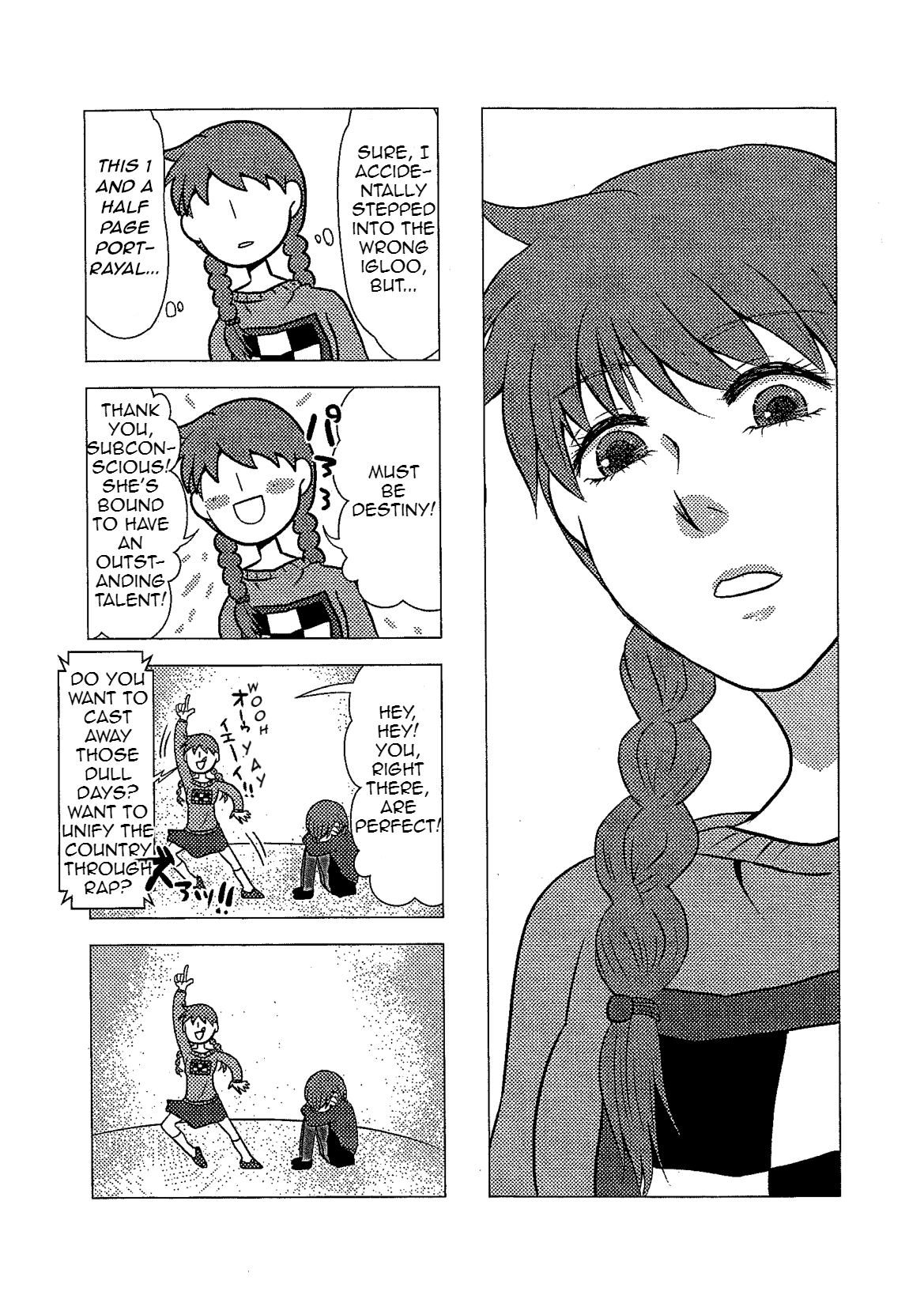 I Don't Know About It, So Please Teach Me! 第4页