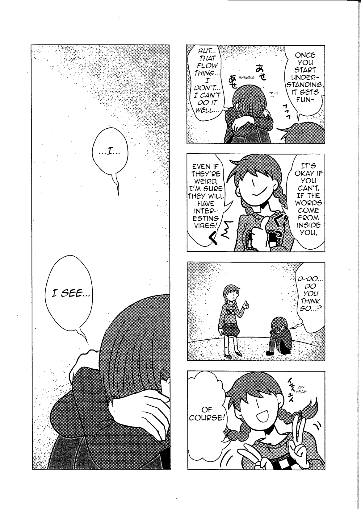 I Don't Know About It, So Please Teach Me! 第8页