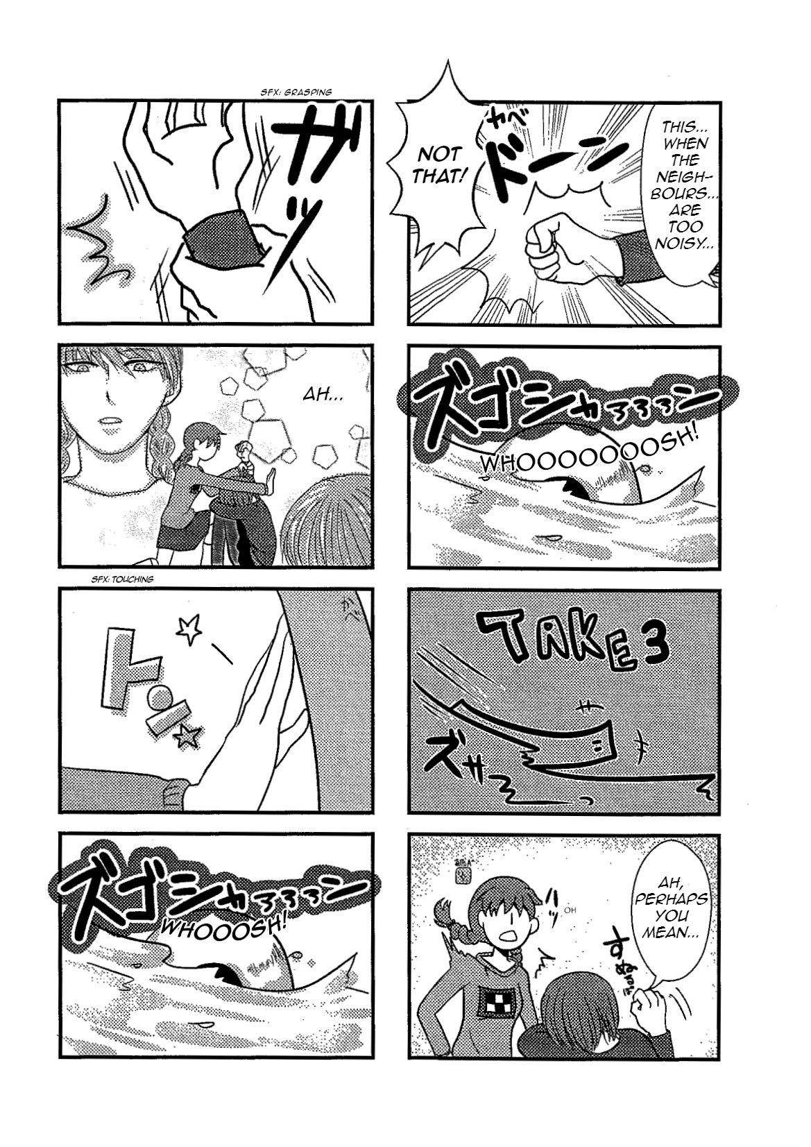 I Don't Know About It, So Please Teach Me! Oneshot 第10页